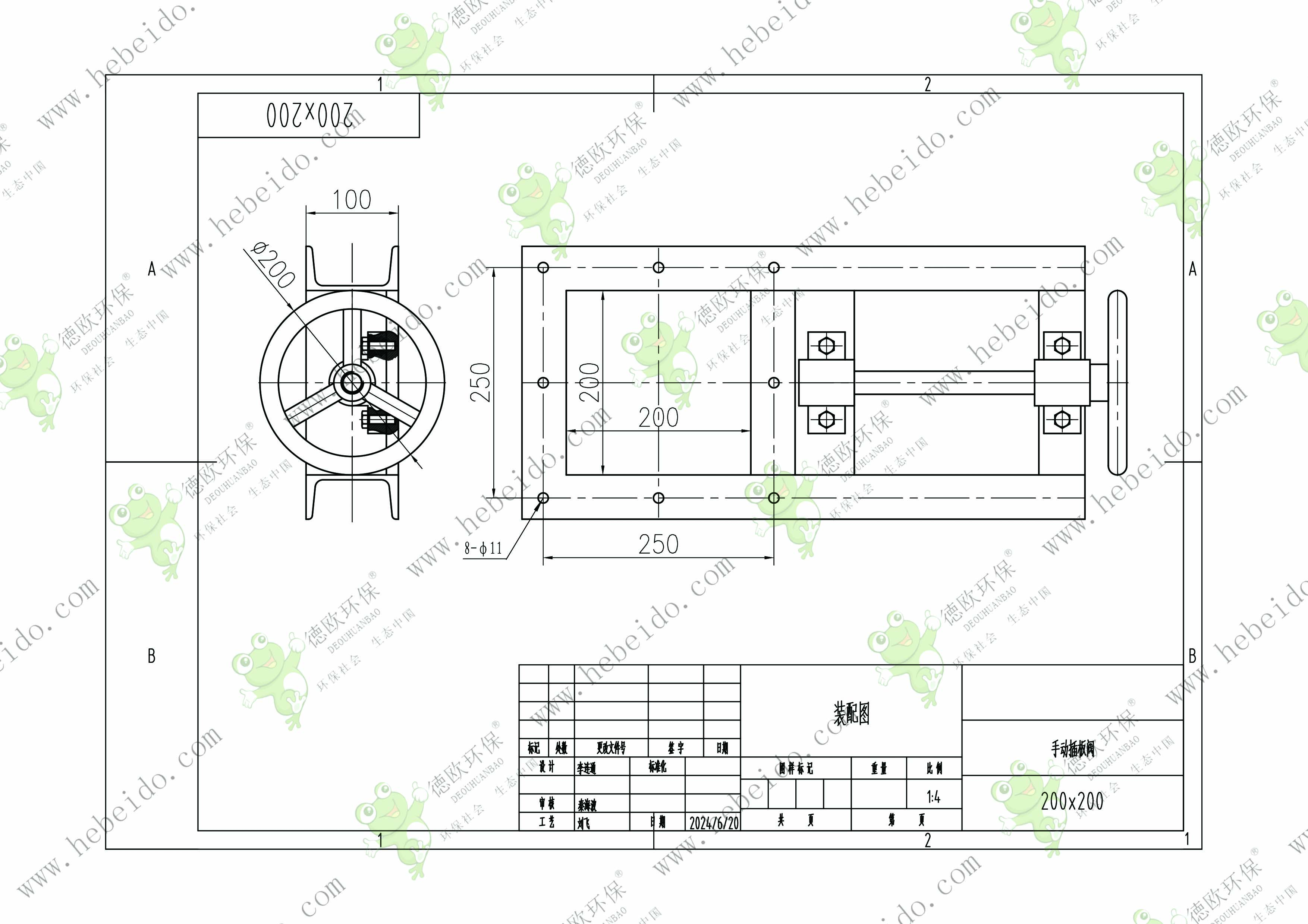 山西200型手动方口插板阀