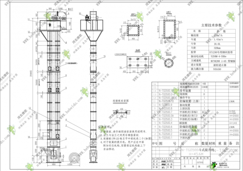 山西N-TGD500gao效果钢丝胶带斗式提升机