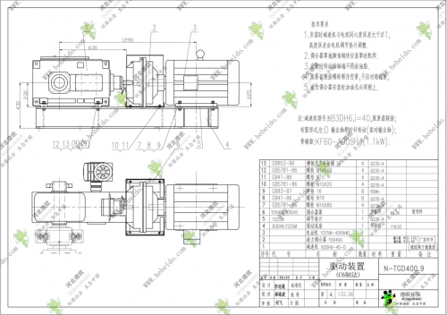 山西N-TGD400gao效果钢丝胶带斗式提升机